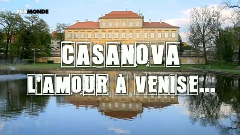 ¼Ƭŵߣ˹֮ Casanova: l'amour a Veniseȫ1-Ļ/Ļ