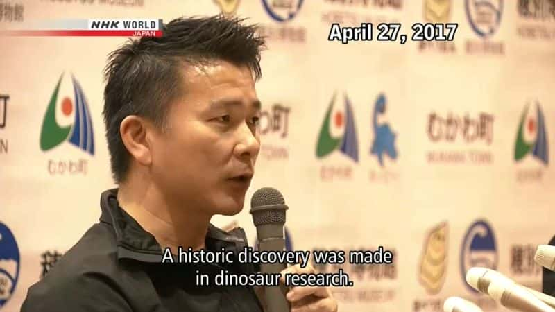 ¼Ƭͷ֣ձΰ Discovery of the Century: The Great Dinosaur of JapanĻ/Ļ