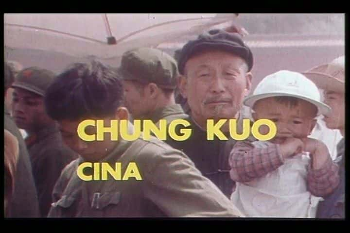 ¼Ƭй - й Chung Kuo - CinaĻ/Ļ