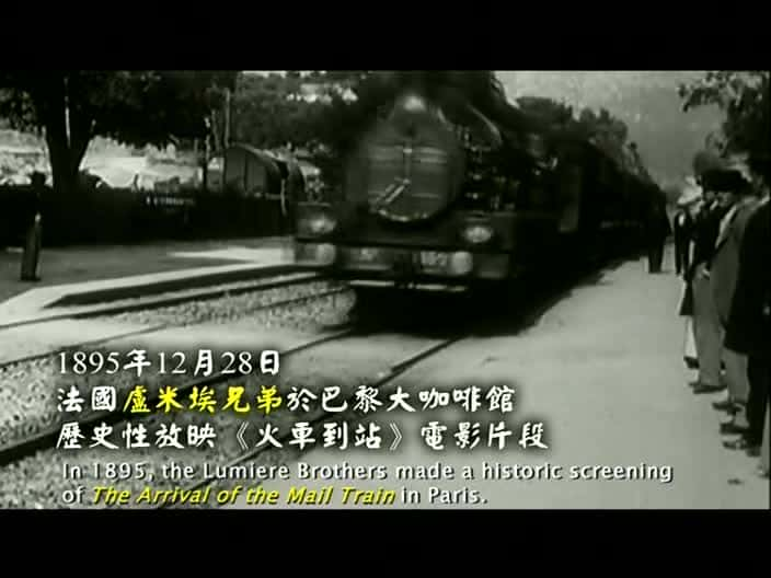 纪录片《光与影的世纪 A Century of Light and Shadow》[无字][BT][720P]资源下载