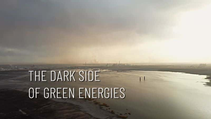 ¼ƬɫԴ The Dark Side of Green EnergiesĻ/Ļ