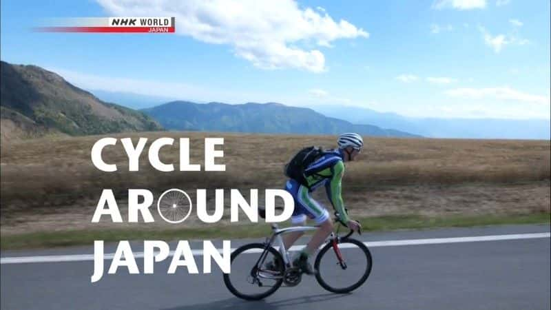 ¼ƬﳵձҰɽ Cycle Around Japan: Nagano Life Deep in the Mountainsȫ1-Ļ/Ļ