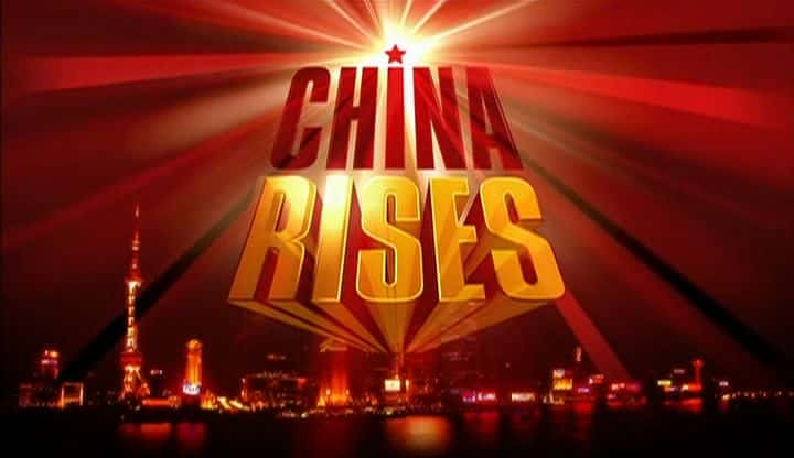 纪录片《中国崛起 China Rises》[无字][BT][1080P]资源下载