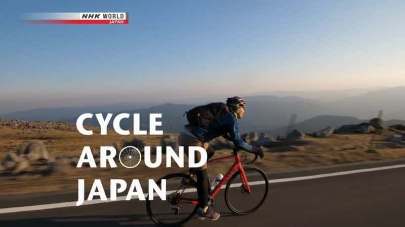 ¼ƬлձӺɽµĴ Cycle Around Japan: From Sea to Mountains, Spring in Ehimeȫ1-Ļ/Ļ