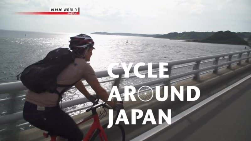 ¼Ƭгձ＾дԽɽ Cycle Around Japan: An Autumn Ride Through Yamaguchiȫ1-Ļ/Ļ