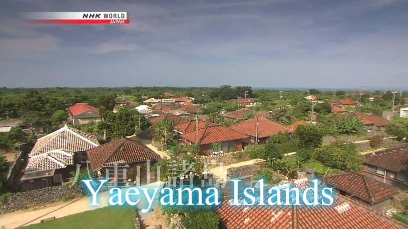 ¼ƬﳵձȴɽȺ Cycle Around Japan: Okinawa the Tropical Yaeyama Islandsȫ1-Ļ/Ļ