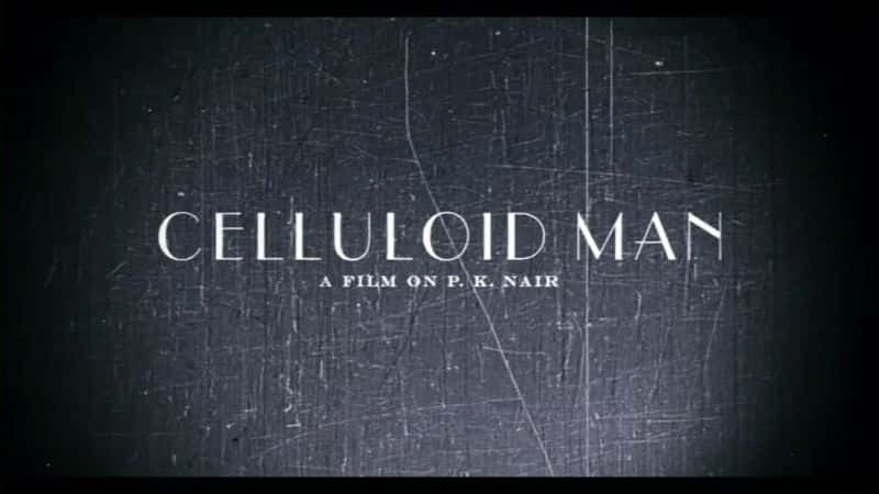 ¼Ƭ Celluloid ManĻ/Ļ