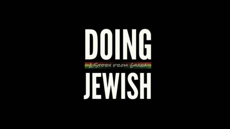 ¼Ƭ̫ Doing JewishĻ/Ļ