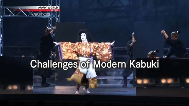 ¼Ƭִ輿ս Challenges of Modern Kabukiȫ1-Ļ/Ļ