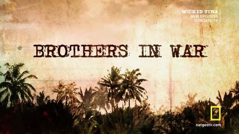 ¼Ƭսеֵ Brothers in WarĻ/Ļ