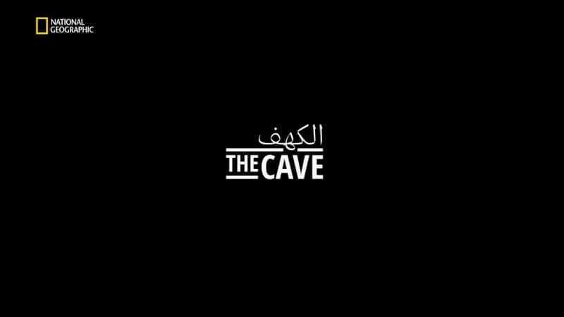 ¼Ƭɽ The CaveĻ/Ļ