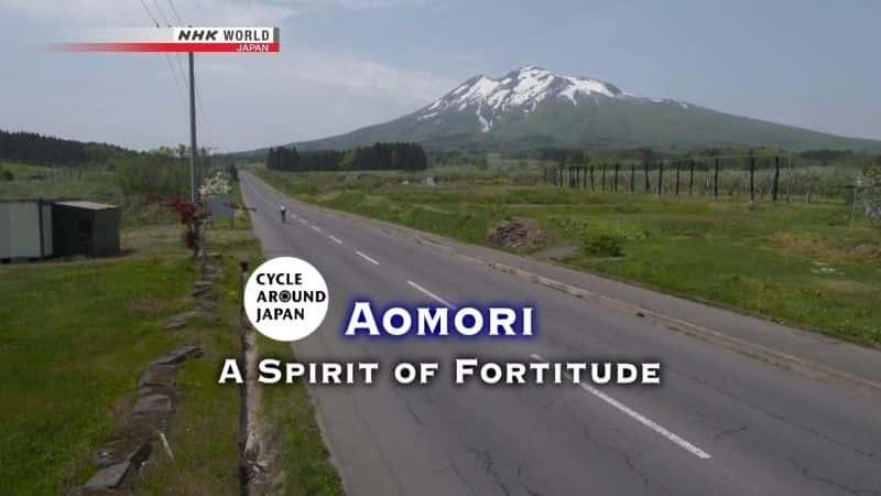 ¼Ƭгձɭ͵ľ Cycle Around Japan: Aomori - A Spirit of Fortitudeȫ1-Ļ/Ļ