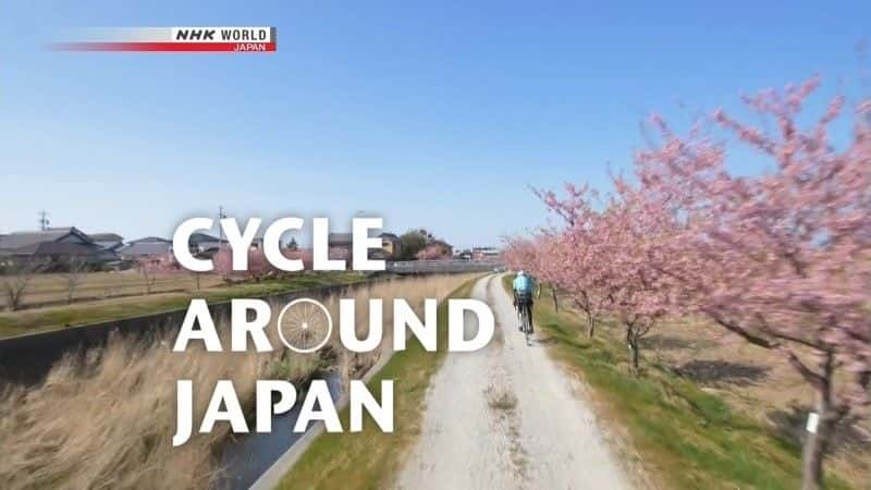 ¼Ƭгձձմͳİ֪ĵش Cycle Around Japan: Aichi Heartland of Japan's Craft Traditionsȫ1-Ļ/Ļ