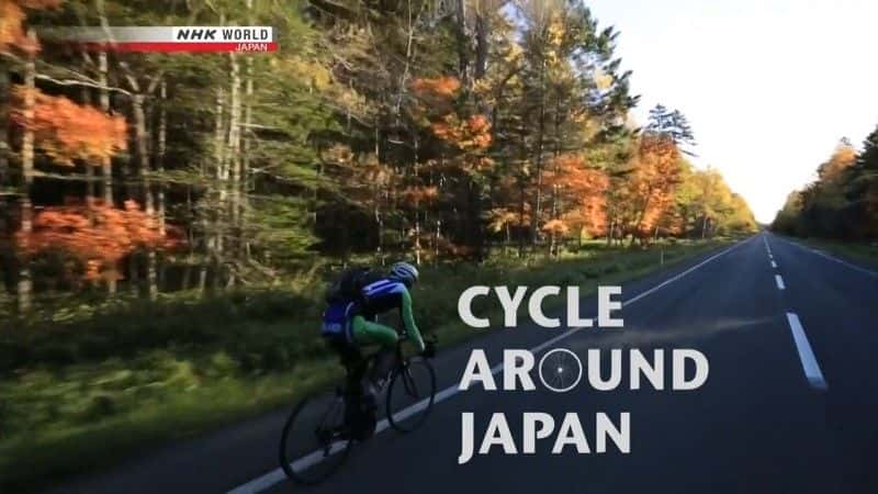 ¼ƬгձȻ Cycle Around Japan: Autumn Amidst Mother Nature in Hokkaidoȫ1-Ļ/Ļ