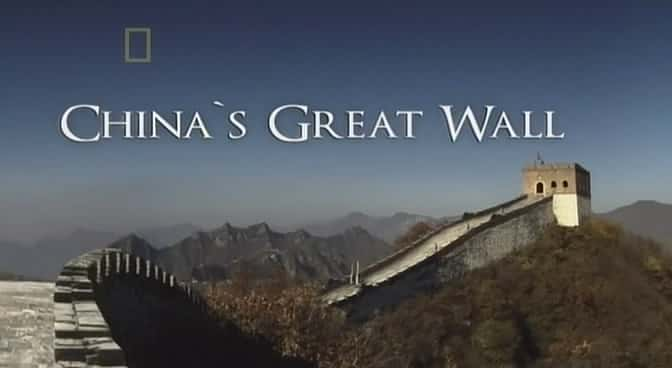 ¼Ƭйĳ China's Great WallĻ/Ļ