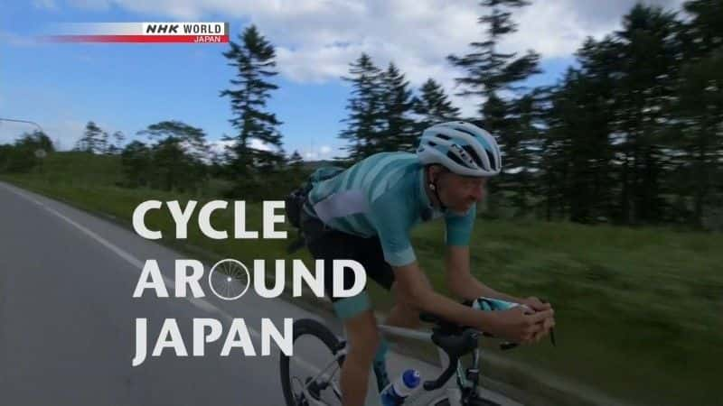 ¼Ƭﳵձޱ߼ Cycle Around Japan: Hokkaido Boundless Horizonsȫ1-Ļ/Ļ