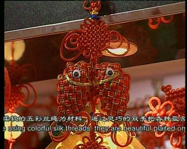 纪录片《中国结工艺 Chinese Knot Craft》[无字] [BT][DVD画质][1080P]双画质资源下载