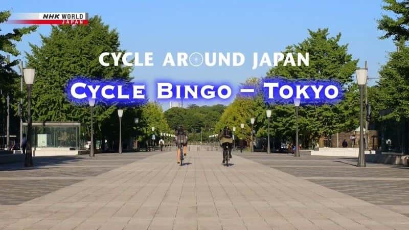 ¼ƬгϷ Cycle Bingo Tokyoȫ1-Ļ/Ļ