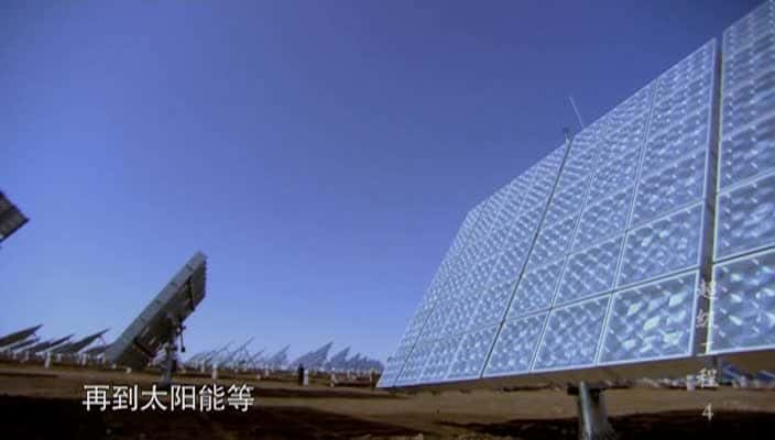 ¼ƬйĴĿ China's Mega Projects720P-Ļ/Ļ