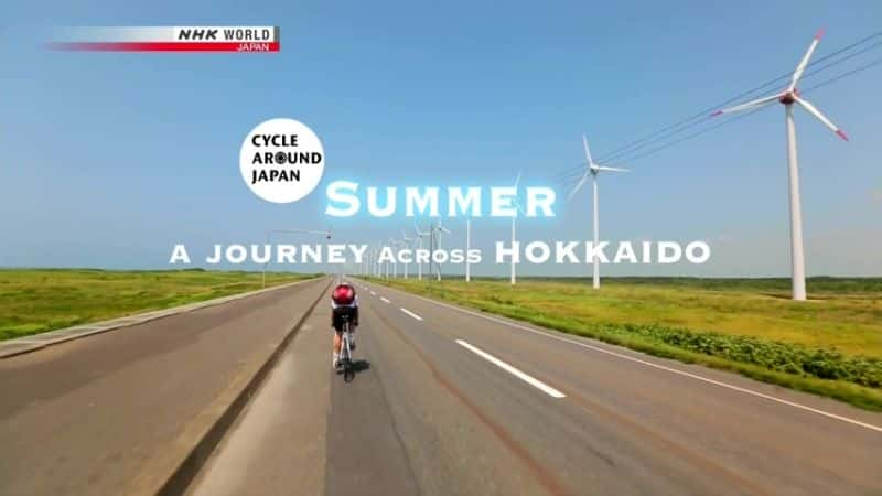 ¼Ƭﳵձ֮ Cycle Around Japan: A Journey Across Hokkaidoȫ1-Ļ/Ļ