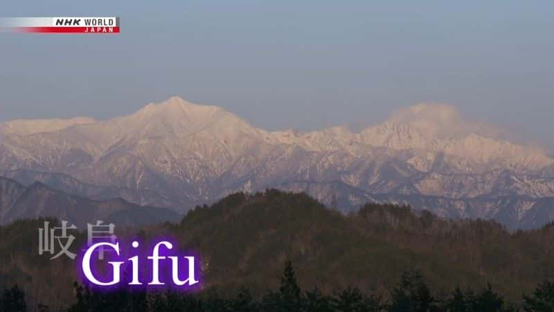 ¼Ƭгձ᪸ɽȤ Cycle Around Japan: Gifu the Joys of Mountain Lifeȫ1-Ļ/Ļ