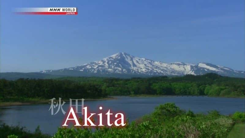 ¼Ƭгձ Cycle Around Japan Akitaȫ1-Ļ/Ļ