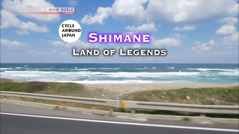 ¼Ƭгձ - ˵֮ Cycle Around Japan: Shimane - Land of Legendsȫ1-Ļ/Ļ