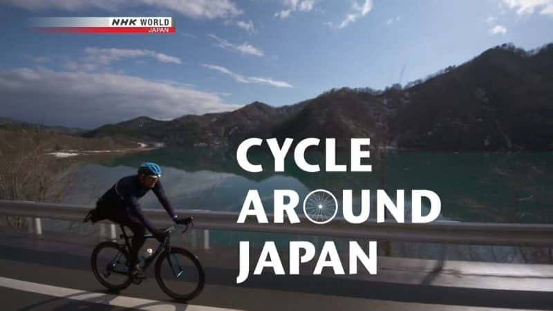 ¼Ƭгձ Cycle Around Japan Akitaȫ1-Ļ/Ļ