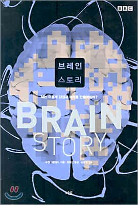 ¼ƬԹ Brain Storyȫ6-Ļ/Ļ