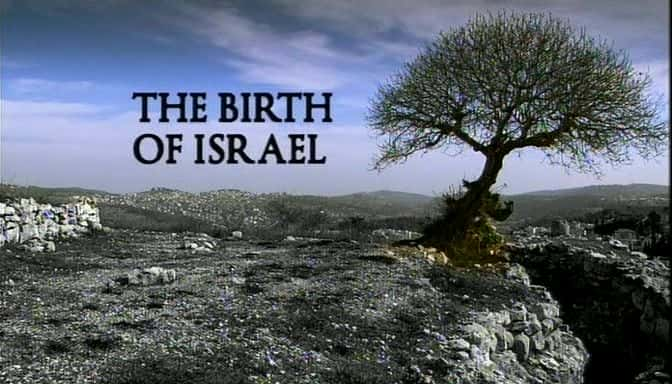 纪录片《以色列的诞生 The Birth of Israel》[无字][BT][720P]资源下载