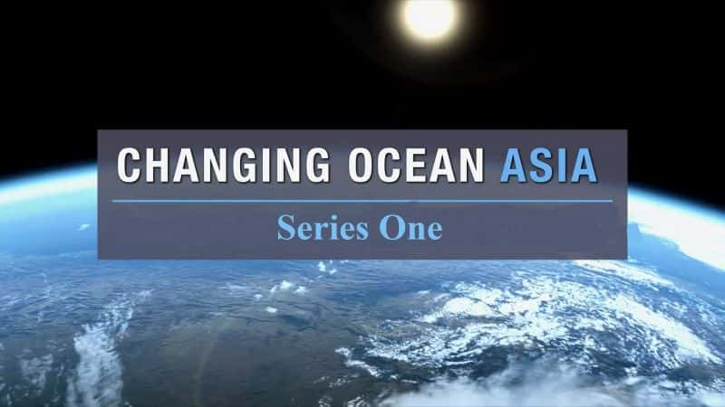 ¼Ƭı޺ϵ 1 Changing Ocean Asia: Series 11080P-Ļ/Ļ