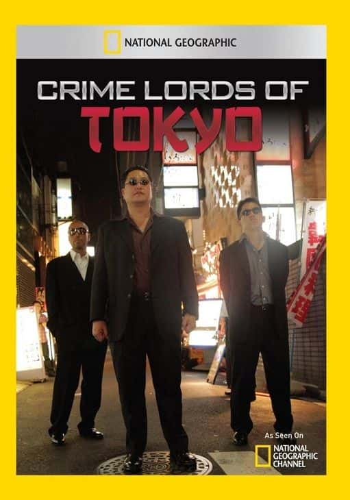 ¼Ƭ Crime Lords of TokyoĻ/Ļ