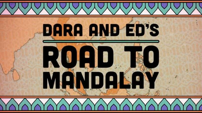 纪录片《达拉和艾德的曼德勒之路：系列 1 Dara and Ed's Road to Mandalay: Series 1》全3集[旅行纪录片][无字幕][720P][MP4][BT][资源下载]