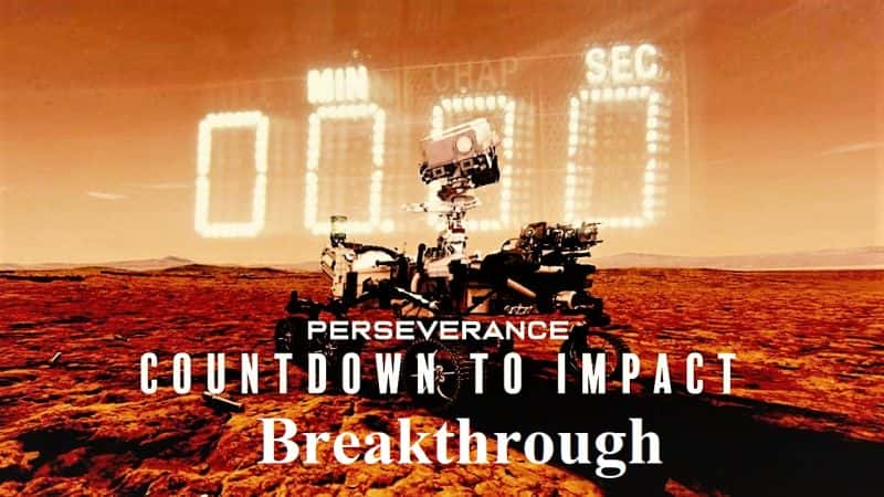 ¼ƬͻƣֲиӰʱ Breakthrough: Perseverance Countdown to Impact1080P-Ļ/Ļ