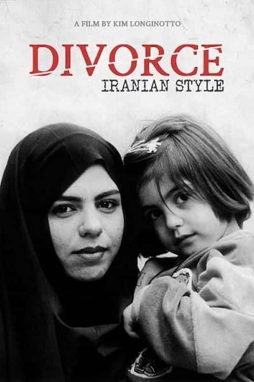 ¼Ƭʽ Divorce Iranian StyleĻ/Ļ