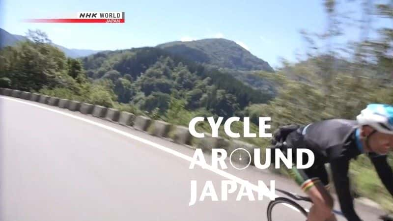 ¼Ƭﳵձ˷۳Ҹɽ Cycle Around Japan: Riding with the Wind in Toyamaȫ1-Ļ/Ļ