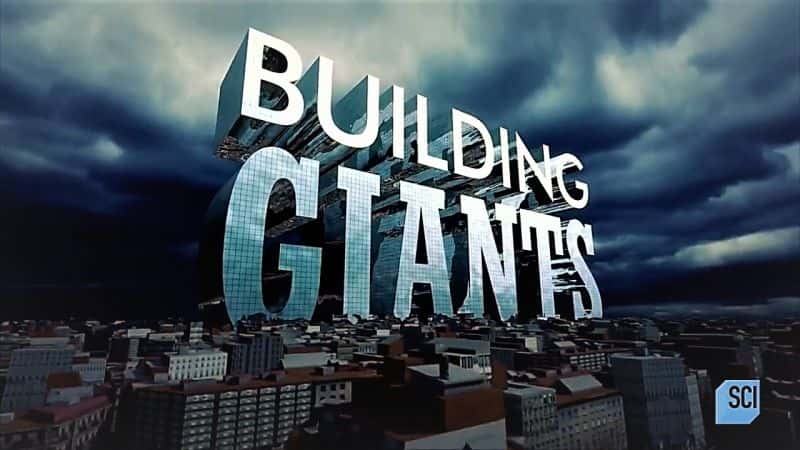 ¼Ƭϵ 1 Building Giants Series 1: Monster Cruise ShipĻ/Ļ