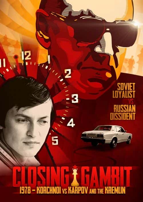 ¼Ƭԣ1978  - ƶŵ vs Ϳķֹ Closing Gambit:1978 - Korchnoi vs Karpov and the KremlinĻ/Ļ