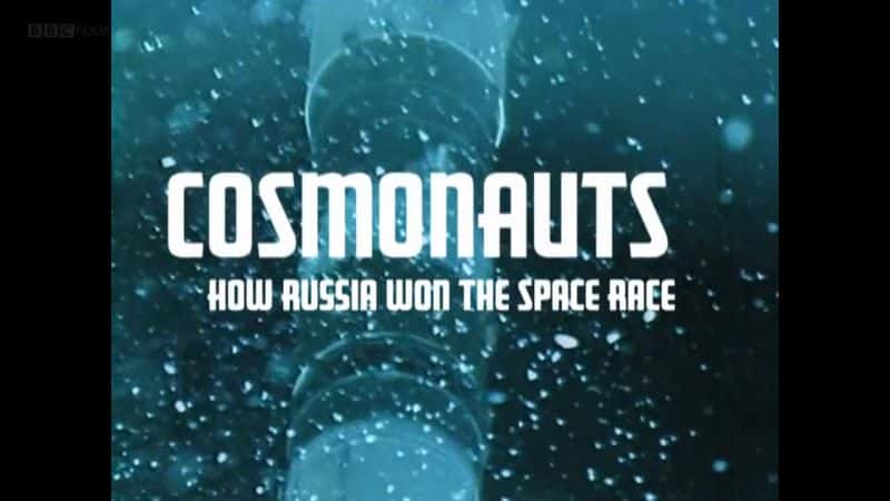 纪录片《宇航员：俄罗斯如何赢得太空竞赛 Cosmonauts: How Russia Won the Space Race》[无字][BT][1080P]资源下载