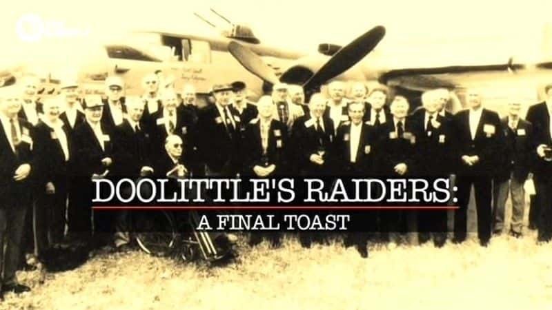 ¼ƬͻϮߣף Doolittle's Raiders: A Final Toastȫ1-Ļ/Ļ