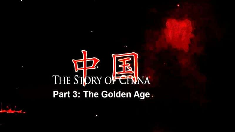 ¼Ƭƽʱ The Golden AgeĻ/Ļ