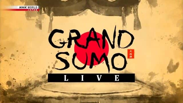 ¼Ƭֱֳ2023  1  Grand Sumo Live: January 2023ȫ1-Ļ/Ļ