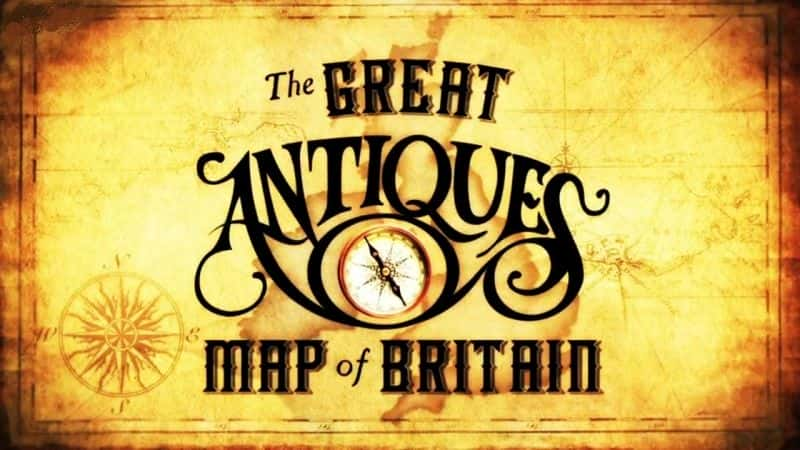 ¼ƬӢΰĹŶͼ The Great Antiques Map of BritainĻ/Ļ