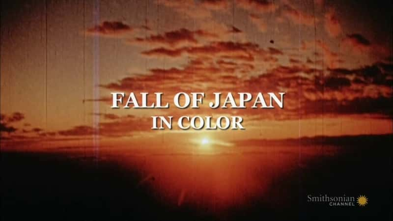 纪录片《日本的秋天：彩色 Fall of Japan: In Color》[无字] [BT][DVD画质]资源下载