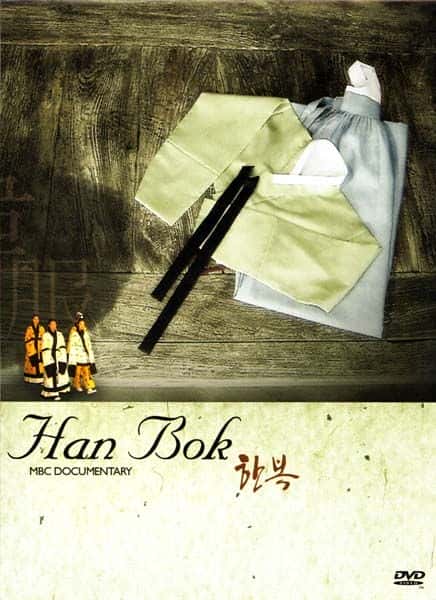 ¼Ƭ (KJMBC) Hanbok (KJMBC)720P-Ļ/Ļ