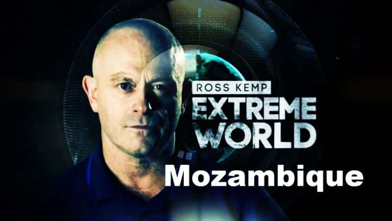 ¼Ƭ磺Īɣȿ Extreme World: MozambiqueĻ/Ļ