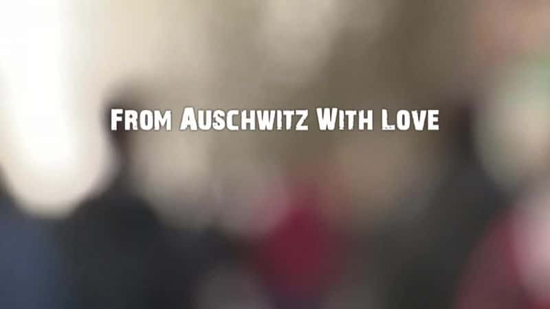 ¼ƬŰ뿪˹ά From Auschwitz with LoveĻ/Ļ