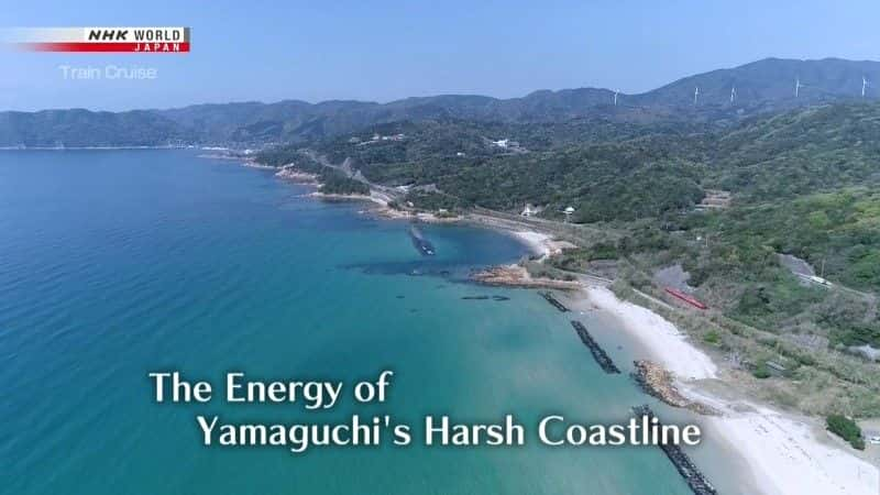 ¼ƬɽϿảߵ The Energy of Yamaguchi's Harsh Coastlineȫ1-Ļ/Ļ