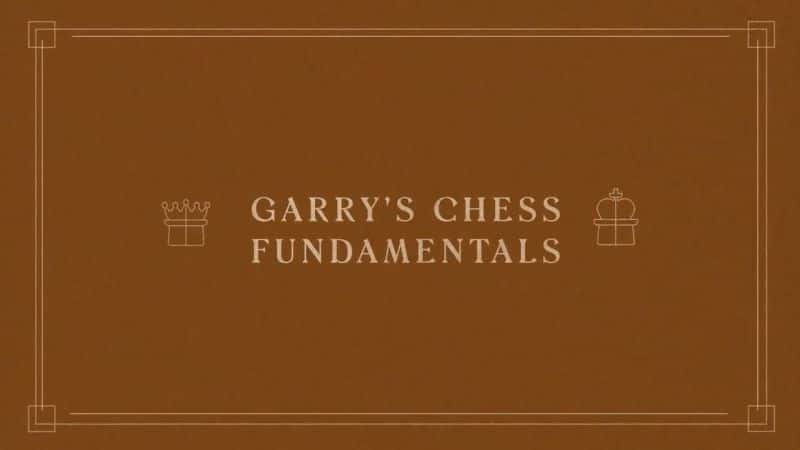 ¼Ƭ˹޷ڹ Garry Kasparov Teaches ChessĻ/Ļ