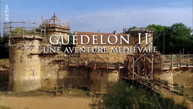 ¼Ƭǵ¡ؽȥ Guedelon: Rebuilding the PastĻ/Ļ